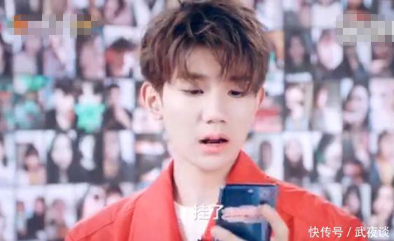 王源给粉丝打电话,蔡徐坤也给粉丝打电话,待遇