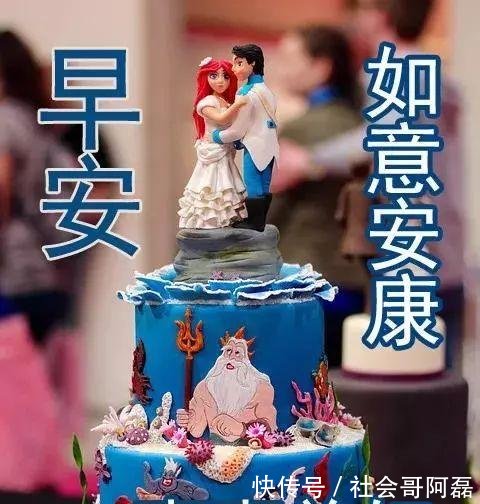 2018最新漂亮早晨好表情图片红包图片表情包动画发大全求动态,最漂亮早上图片