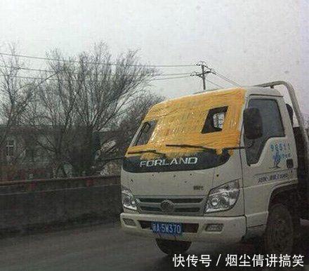 搞笑图片搞笑段子:老板,给我来一杯毒药,再来一