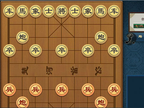中国象棋免费下棋入口在哪 t015926e4c5962acd0f.jpg