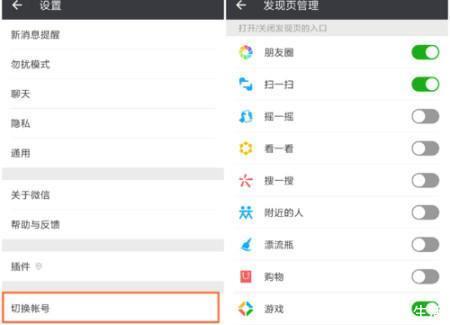 微信零钱免费转到卡里