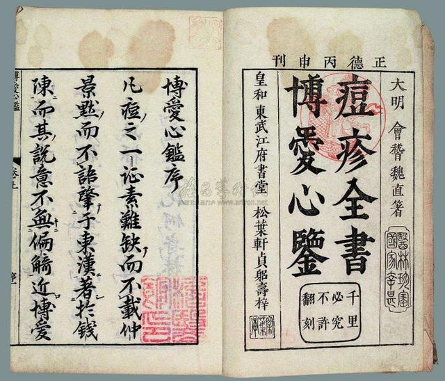 陈可冀治疗充血性心力衰,气虚血瘀,加味保元汤