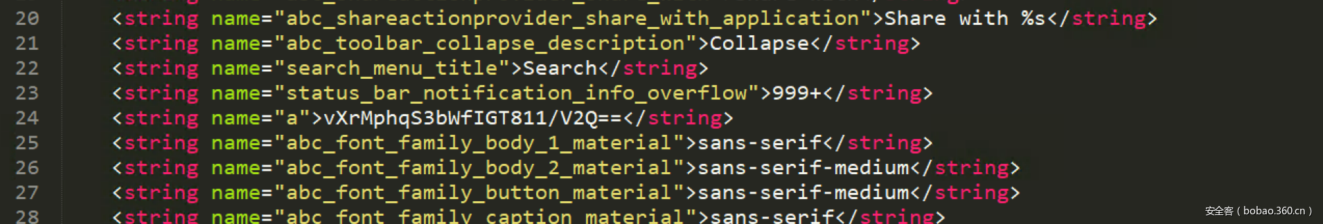 【技術分享】Android應用逆向工程