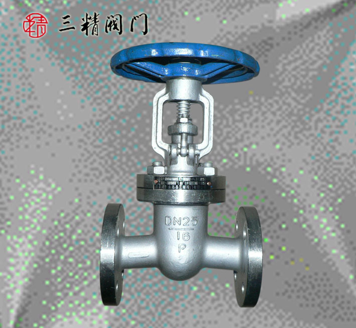 截断阀