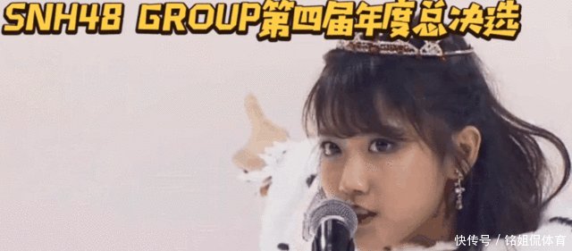 李艺彤回应脸歪问题,还霸气放出狠话我在SNH
