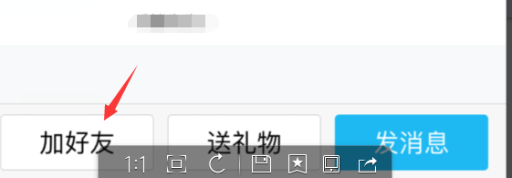 手机如何在QQ群里一键加好友_360问答
