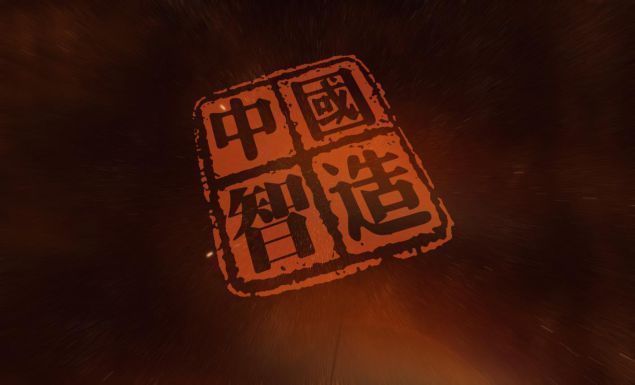 CEE2019北京消費電子展助推中國智造邁向高質量發展