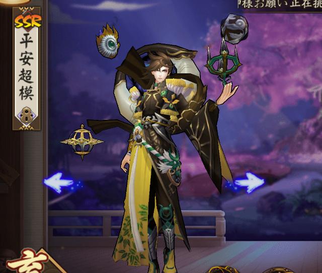 ssr自带sp皮肤 t015a29562c4c6b36ce.jpg?size=640x542