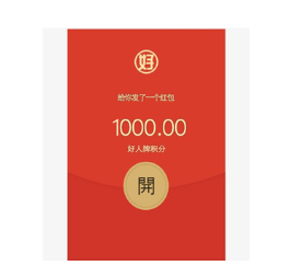 安全KER