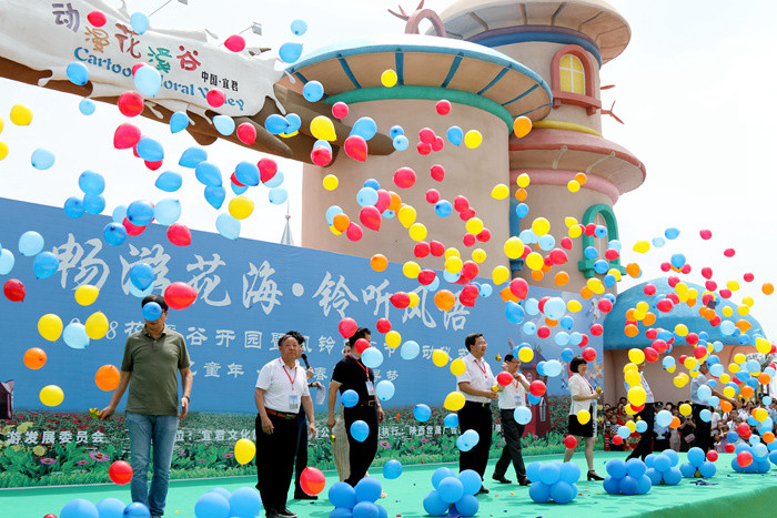 ＂畅游花海 铃听风语＂2018花溪谷开园暨风铃风车节今日正式启动