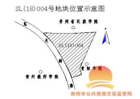 贵阳双龙迎2018年首次挂牌 出让土地逾40万方