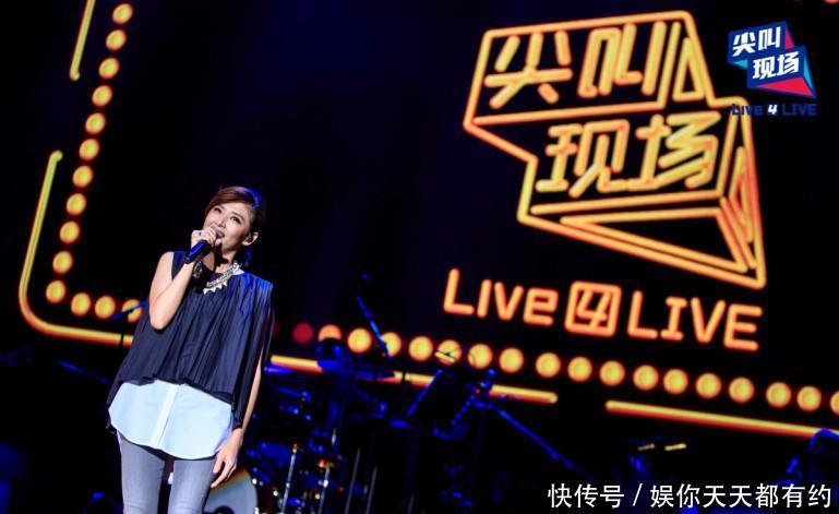 滚石四大天后尖叫现场再度同框 唱响90年代经