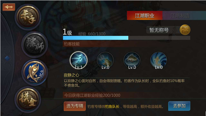百业系统8.png