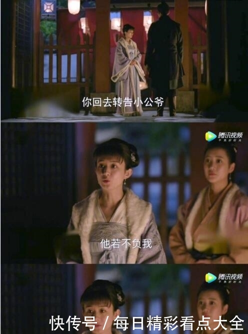 电视剧知否知否应是绿肥红瘦第25-26集预告分