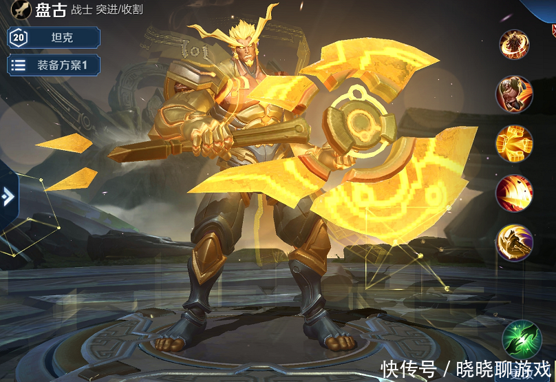 王者荣耀:上古巨神降峡谷,金斧一开山崩地裂,猴