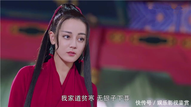 他只演过一部电视剧,剧中与迪丽热巴饰演夫妻