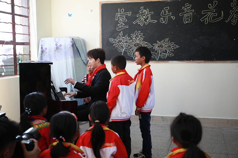 李云迪探访云南乡村小学 以音乐力量助力乡村教育