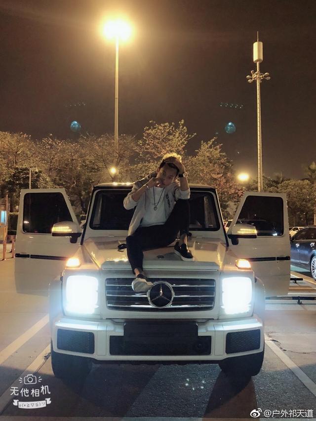 祁天道仗义!为大哥正名,宣战各大网红