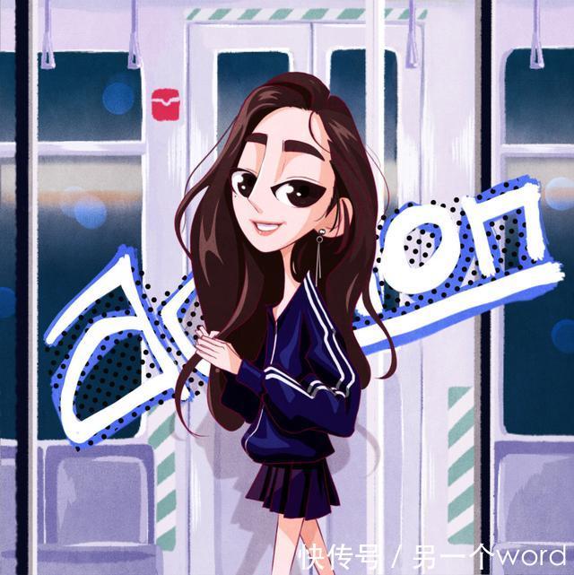 迪丽热巴的妹妹迪丽冷巴开更漫画了!