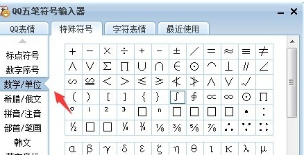 数学符号中的推出符号,电脑上怎么打?