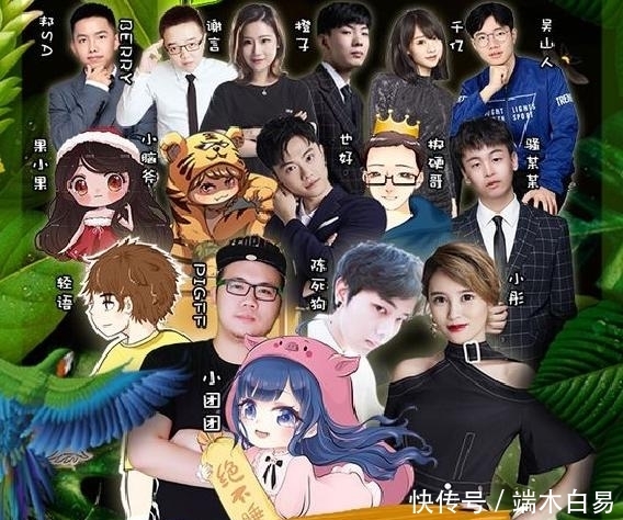 斗鱼新海报亮相,呆妹排第二,占据C位的,只见名字不见人 金博宝188