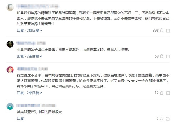什么情况属于双重国籍 t015ba56dd314ed047a.jpg