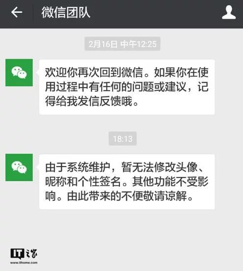 QQ头像为什么改不了 QQ头像改不了的具体原因