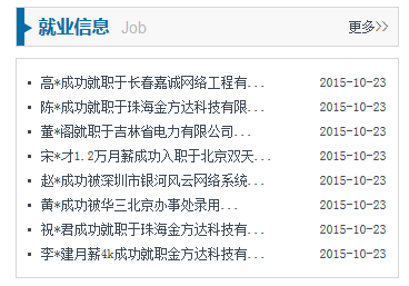 网络工程师 需要学些什么_360问答