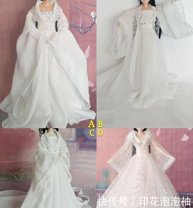 心理测试:四个古装白色礼服选一个,测你的单纯程度高不高