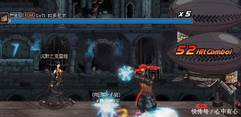 DNF有哪些有意思的设定删除