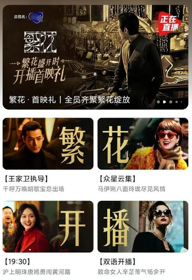 没想到，2024刚开年，40岁的唐嫣以这样的方式，败光观众缘！ - 360娱乐，你开心就好