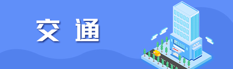 北京停车场信息查询 钢结构框架施工 第2张 北京停车场信息查询 钢结构框架施工 第2张
