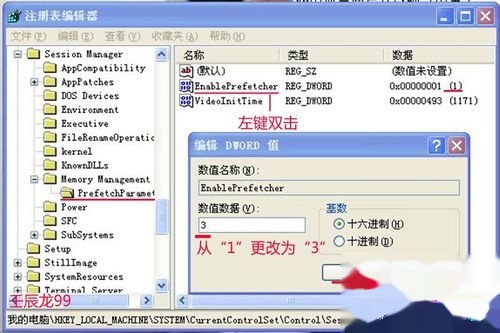 windowsxp现在运行卡吗 t015ca84bd66ae54b9d.jpg