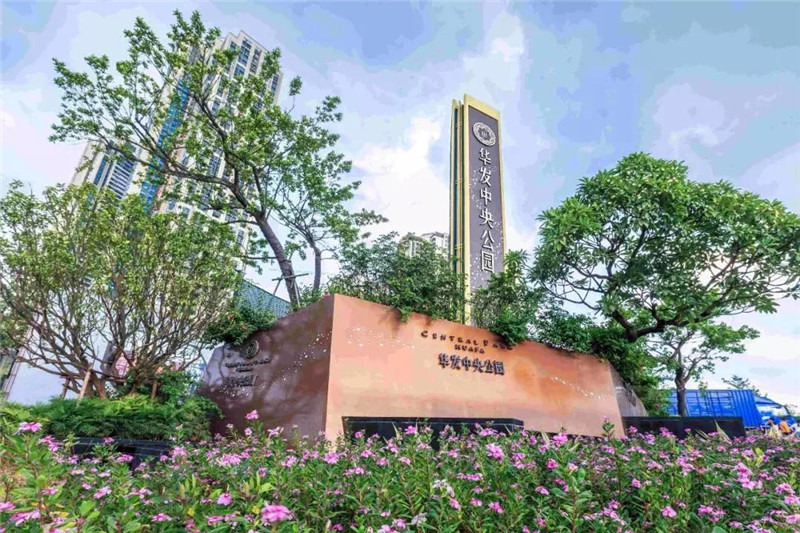 卖房省心,买房无忧!华发启动\"三零换房\"计划!