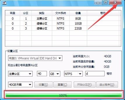 电脑重装系统时没有cde盘怎么分区_360问答