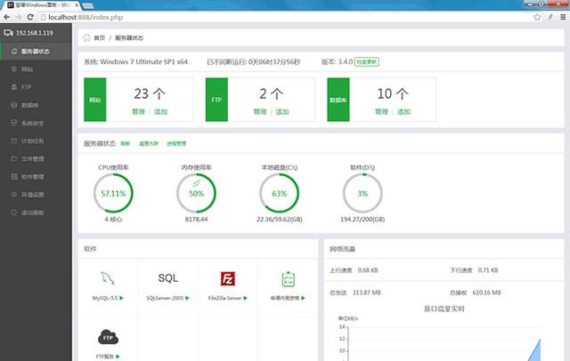 免费服务器永久使用2014 t015d0e9d4c29fb3ae6.jpg?size=640x406