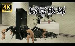 全网首发【后室破坏】火力极强爽到不行的后室游戏！全流程攻略解说！Backrooms Break试玩版！