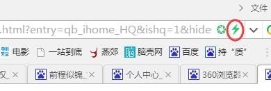如何强制360浏览器以极速模式打开页面_360问