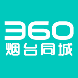 烟台同城