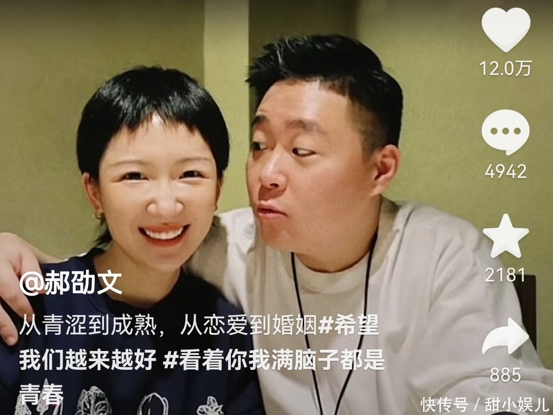 童星郝劭文近况曝光，7岁继女乖巧可爱，与妻子低调举办婚礼- 360娱乐