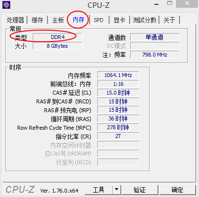 台式电脑加内存条都要注意什么?