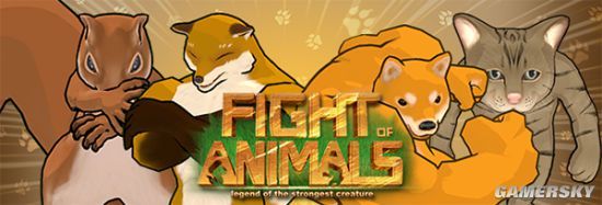 魔性动物格斗游戏《动物之战》上架steam 肌肉柴登场