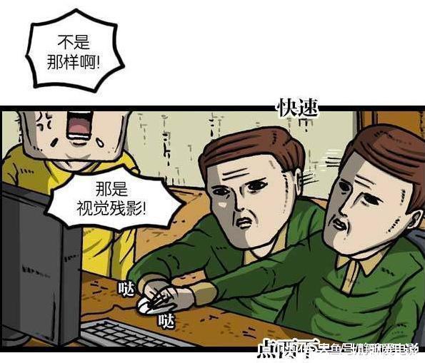 搞笑漫画零基础漫画学儿子,爸爸嫌电脑让他自图麻烦金牛座图片