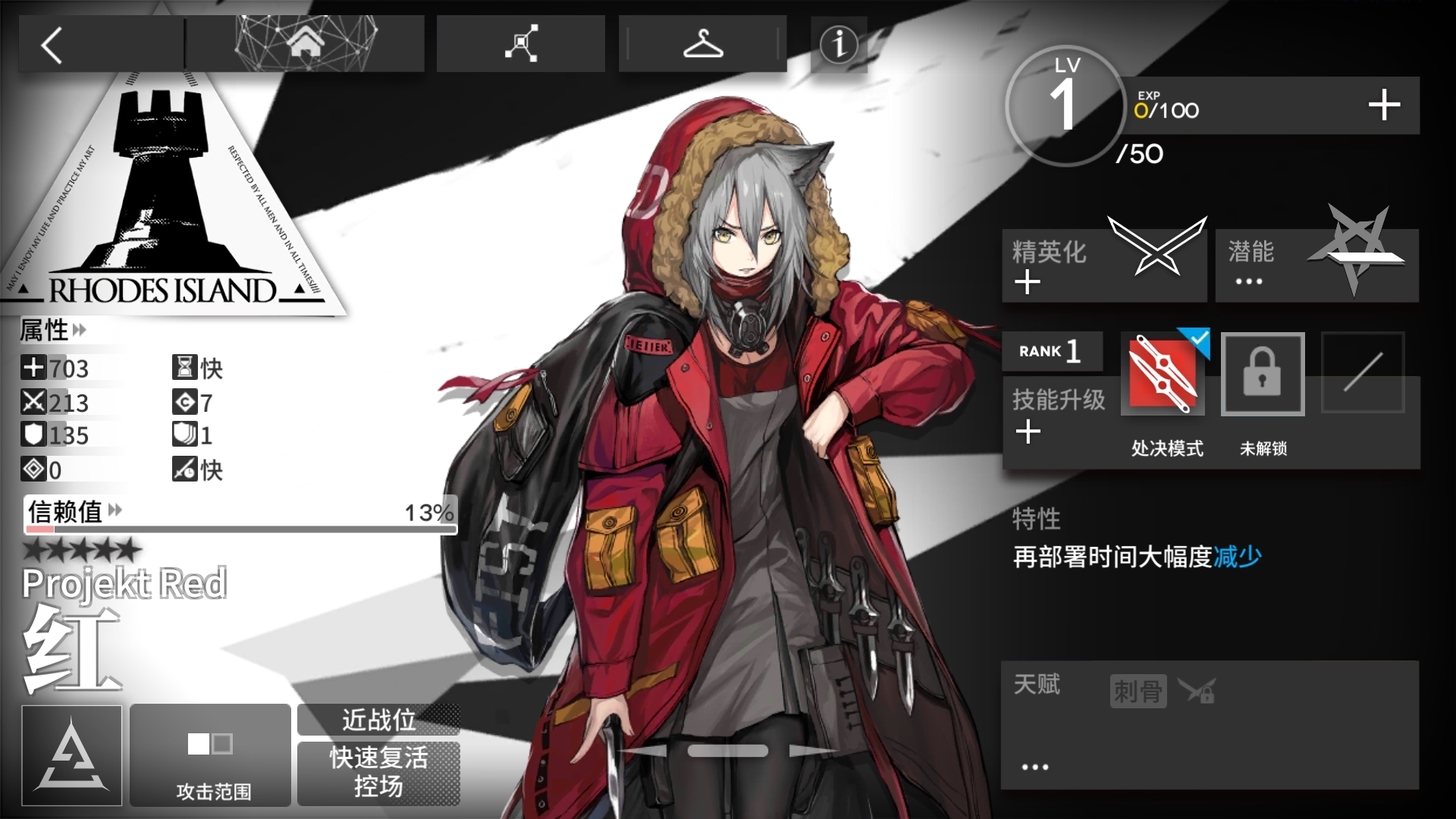 明日方舟下一个活动 t015df01e59b9c5d8e7.jpg?w=1920&h=1080