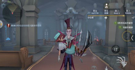 第五人格杰克怎么公主抱 杰克公主抱是什么?