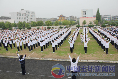 玉环县楚门镇第一初级中学【地址 浙江省台州市玉环县楚门镇济理路