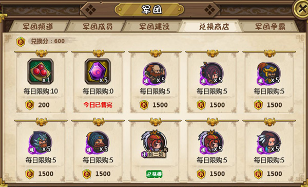 1.4.6军团指南2.jpg