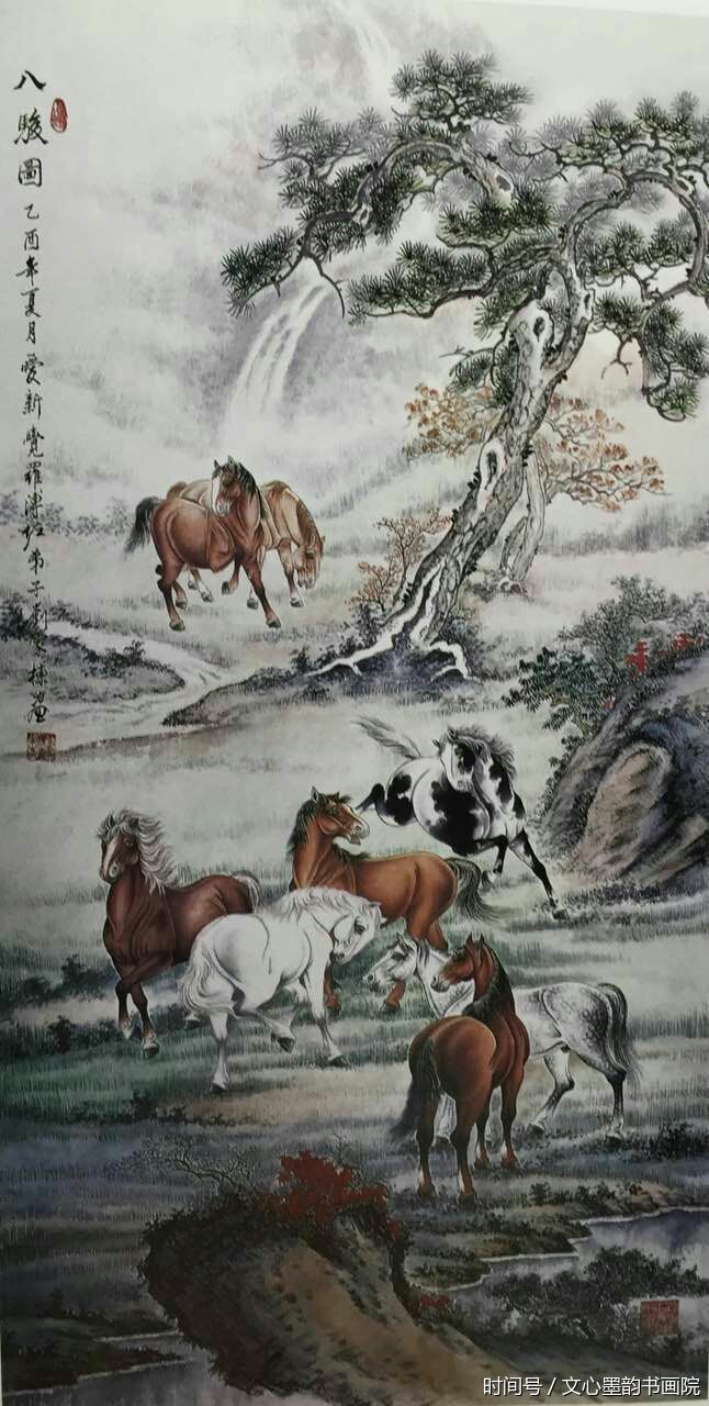 获奖作品《八骏图 