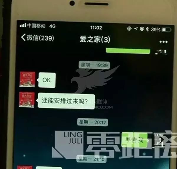 南京万达茂女高管坠楼身亡,官方刚刚发表声明