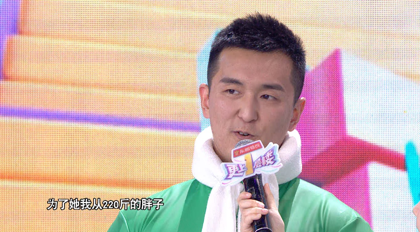 《更上一层楼》"硬核"橄榄球天团强势踢馆 "别人家的男朋友"千里相随